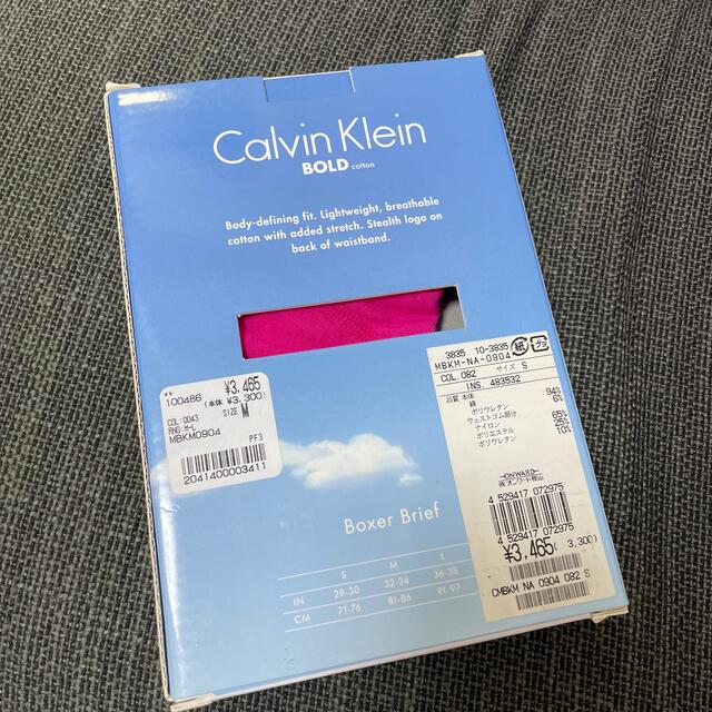 Calvin Klein(カルバンクライン)のポポ様専用 メンズのアンダーウェア(ボクサーパンツ)の商品写真