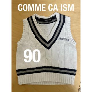 コムサイズム(COMME CA ISM)の男の子サイズ90 ベスト(ニット)