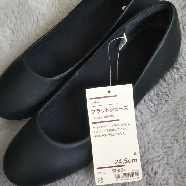 MUJI (無印良品)(ムジルシリョウヒン)の◎新品◎ 無印良品 レザーフラットシューズ／ 24.5ｃｍ／黒 レディースの靴/シューズ(ローファー/革靴)の商品写真