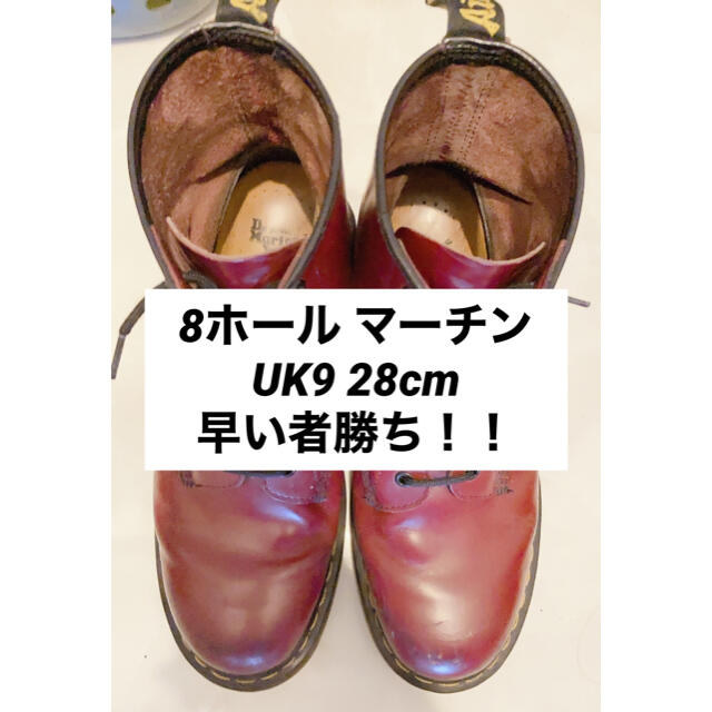 Dr.Martens(ドクターマーチン)の【在庫処分！！】ドクターマーチン 8ホール 28cm ワインレッド メンズの靴/シューズ(ブーツ)の商品写真