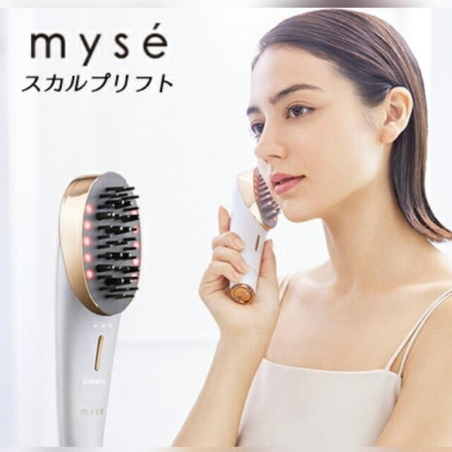 【新品未使用】ヤーマン　ミーゼ スカルプリフト コスメ/美容のヘアケア/スタイリング(スカルプケア)の商品写真