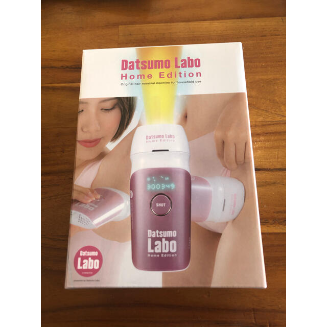 新品未使用 脱毛ラボ ホームエディション(家庭用脱毛器