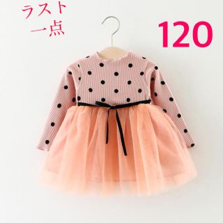 キッズ ドレス 120 チュール ドット シフォン ピンク(ワンピース)