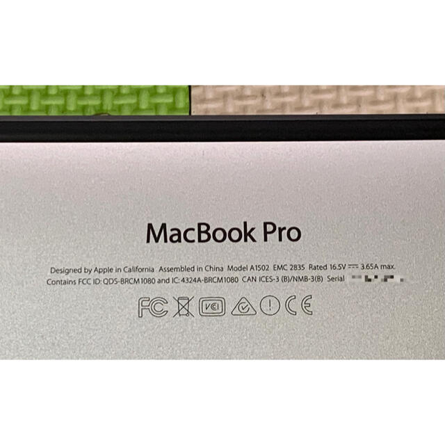 【美品】MacBook pro 13 inch early 2015