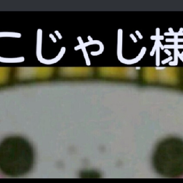 ❤こじゃじ様専用❤完熟ゆうべに❤1.4k✖️4箱12000→8000 食品/飲料/酒の食品(フルーツ)の商品写真