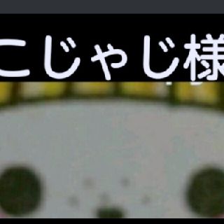 ❤こじゃじ様専用❤完熟ゆうべに❤1.4k✖️4箱12000→8000(フルーツ)