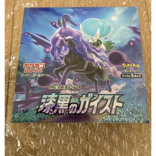 【新品未開封】漆黒のガイスト 1BOX ポケモンカードゲーム 拡張パック(Box/デッキ/パック)