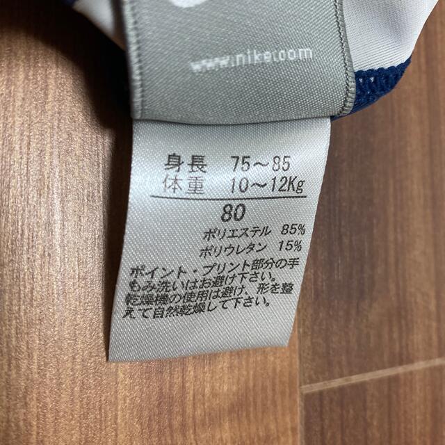 NIKE(ナイキ)のNIKE  水着　80 キッズ/ベビー/マタニティのベビー服(~85cm)(水着)の商品写真