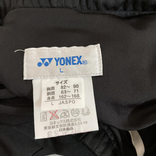 YONEX(ヨネックス)のYONEX テニススコート Lサイズ スポーツ/アウトドアのテニス(ウェア)の商品写真