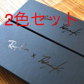 レイバン(Ray-Ban)の2色セットTAKUYA KIMURA CAPSULE COLLECTION (サングラス/メガネ)