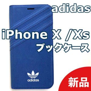 アディダス Iphoneケースの通販 1 000点以上 Adidasのスマホ 家電 カメラを買うならラクマ アディダス Iphoneケースの通販 1 000点以上 Adidasのスマホ 家電 カメラを買うならラクマ