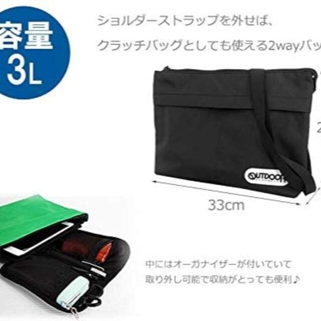 OUTDOOR PRODUCTS(アウトドアプロダクツ)の更にお値下げ☆  未使用【アウトドア】 サコッシュバッグ 2Way メンズのバッグ(ショルダーバッグ)の商品写真