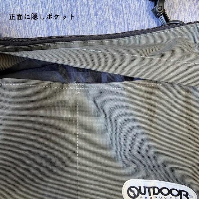 OUTDOOR PRODUCTS(アウトドアプロダクツ)の更にお値下げ☆  未使用【アウトドア】 サコッシュバッグ 2Way メンズのバッグ(ショルダーバッグ)の商品写真