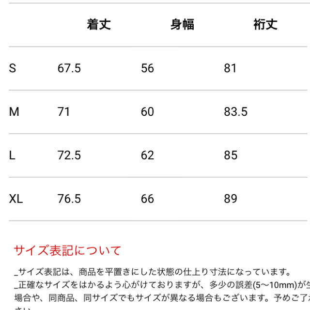 アンディフィーテッド アノラック ブラック L 1