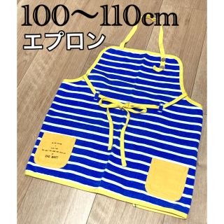 ラグマート(RAG MART)のキッズ エプロン　100cm 110cm(その他)