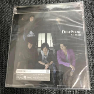 アラシ(嵐)の中古シングルCD 嵐　Dear Snow（初回限定CD+DVD）(ポップス/ロック(邦楽))