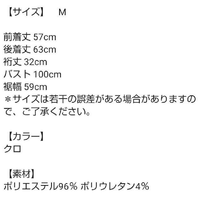 INGNI(イング)のINGNI　カットソー　白　春夏 レディースのトップス(カットソー(半袖/袖なし))の商品写真