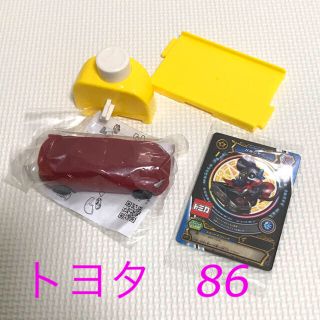 マクドナルド　ハッピーセット　トミカ　トヨタ86(ミニカー)