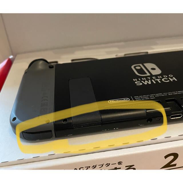 ニンテンドースイッチ Joy-Con(L)/(R) グレー 5