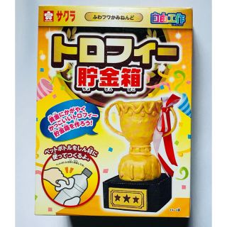 サクラクレパス 素材 材料の通販 12点 サクラクレパスのハンドメイドを買うならラクマ サクラクレパス 素材 材料の通販 12点 サクラクレパスのハンドメイドを買うならラクマ