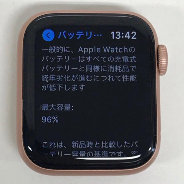 apple watch serri 5 セルラー5