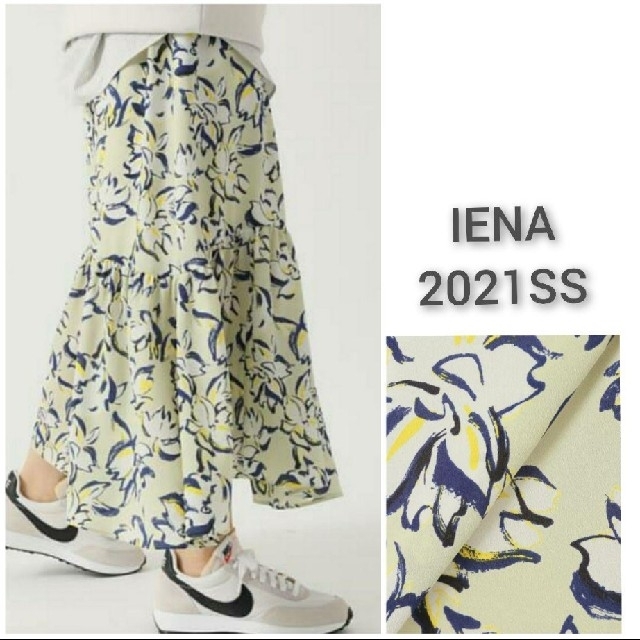 【専用】IENA  ギャザーティアードスカート