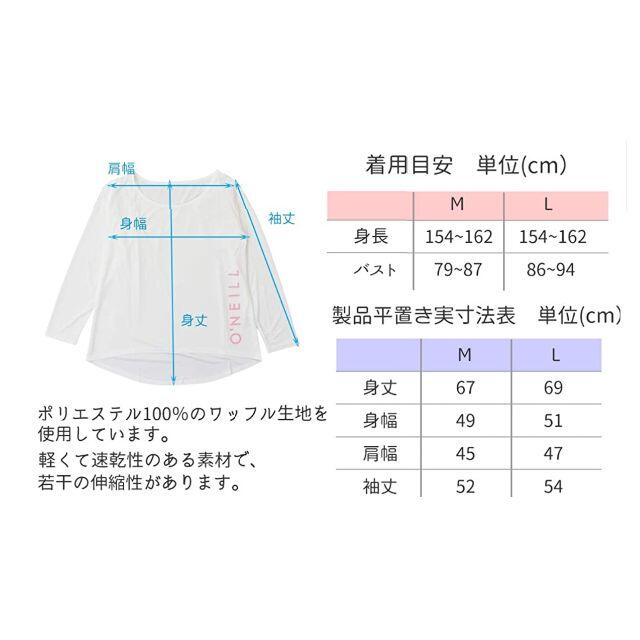 O'NEILL(オニール)のO'Neill レディス 水陸両用 UVラッシュ Tシャツ 黒　サイズ　M スポーツ/アウトドアのスポーツ/アウトドア その他(サーフィン)の商品写真