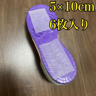 ソールシールド　ソールガード耐摩耗シール　シューガード10cm×5cm6枚入(スニーカー)