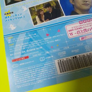 全巻セットDVD▼キスして幽霊! Bring it on Ghost(13枚セット)第1話～第23話 最終【字幕】▽レンタル落ち