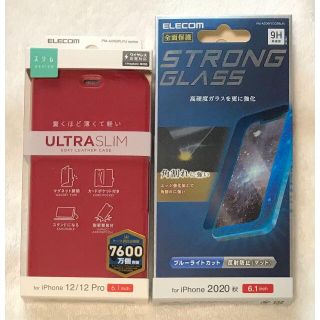 エレコム(ELECOM)の2個 iPhone 12 / 12 Pro レザーSlim磁石RD205+598(iPhoneケース)