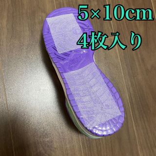 ソールシールド　ソールガード耐摩耗シール　シューガード10cm×5cm4枚入(スニーカー)