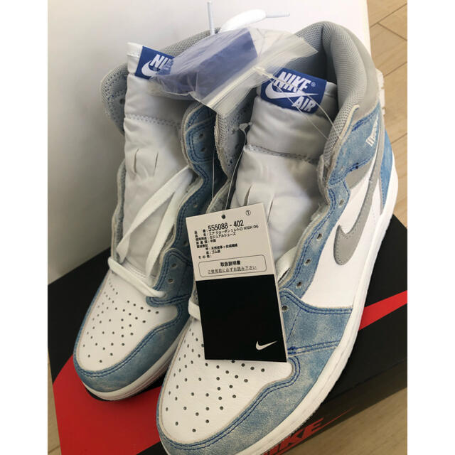 NIKE(ナイキ)のAJ1 JORDAN 1 RETRO HIGH OG HYPER ROYAL  メンズの靴/シューズ(スニーカー)の商品写真