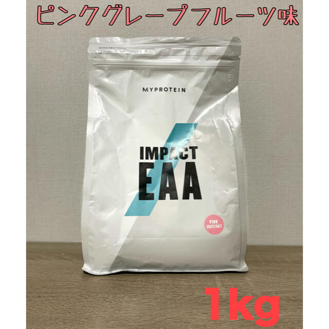 マイプロテイン EAA 1Kg ピンクグレープフルーツ アミノ酸