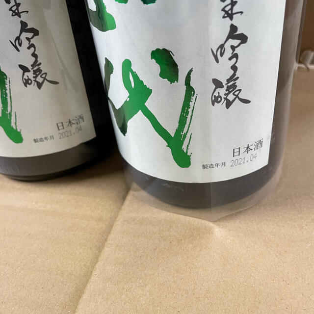 十四代　純米吟醸　山田錦4本　純米大吟醸　極上諸白2本 食品/飲料/酒の酒(日本酒)の商品写真