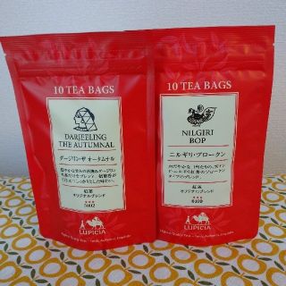 ルピシア(LUPICIA)のルピシア ティーバッグ 10個入 2セット！(茶)