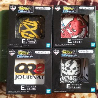 バンダイ(BANDAI)の一番くじ 仮面ライダーゼロワン E賞 ラバーコースター(キャラクターグッズ)