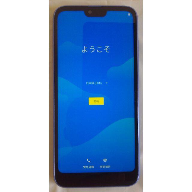 スマホ　京セラ　Android one s6 新品