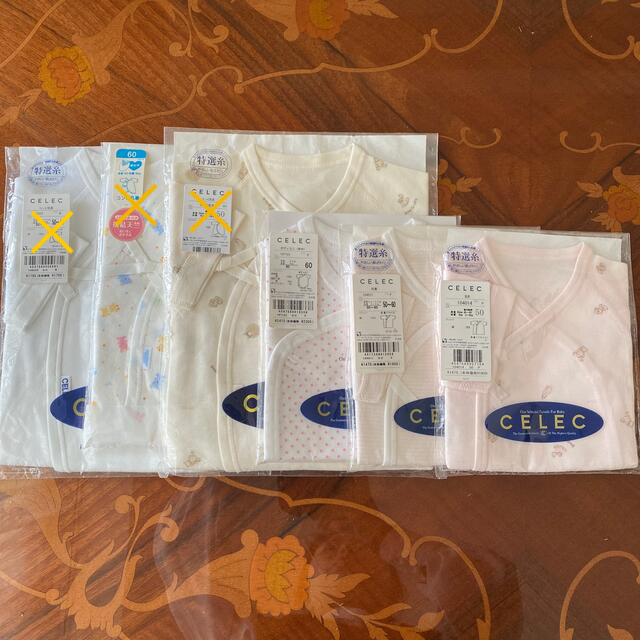 CELEC(セレク)の♡新品未開封♡セレクCELECベビー肌着３枚セット♡ キッズ/ベビー/マタニティのベビー服(~85cm)(肌着/下着)の商品写真