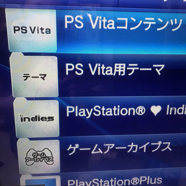 PSVita TV 海外輸入版 | tradexautomotive.com