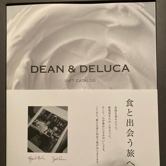 新品！DEAN&DELUCA カタログギフト　ホワイト