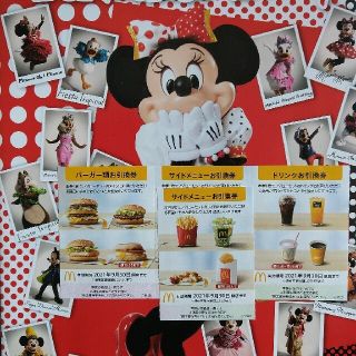 マクドナルド(マクドナルド)のⓂ️🍔🍟🥤かず★様専用Ⓜ️🍔🍟🥤(料理/グルメ)