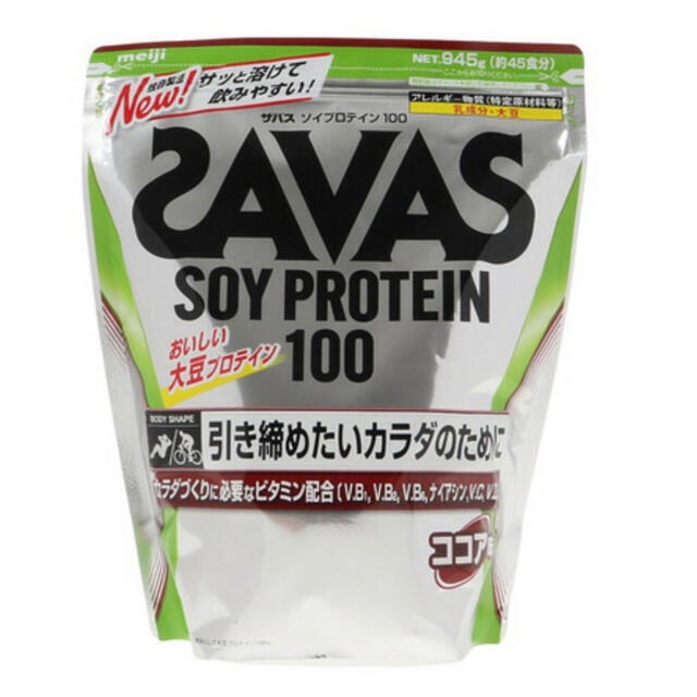 SAVAS(ザバス)の●ザバス ソイプロテイン 100 ココア味 945g SAVAS スポーツ/アウトドアのトレーニング/エクササイズ(トレーニング用品)の商品写真