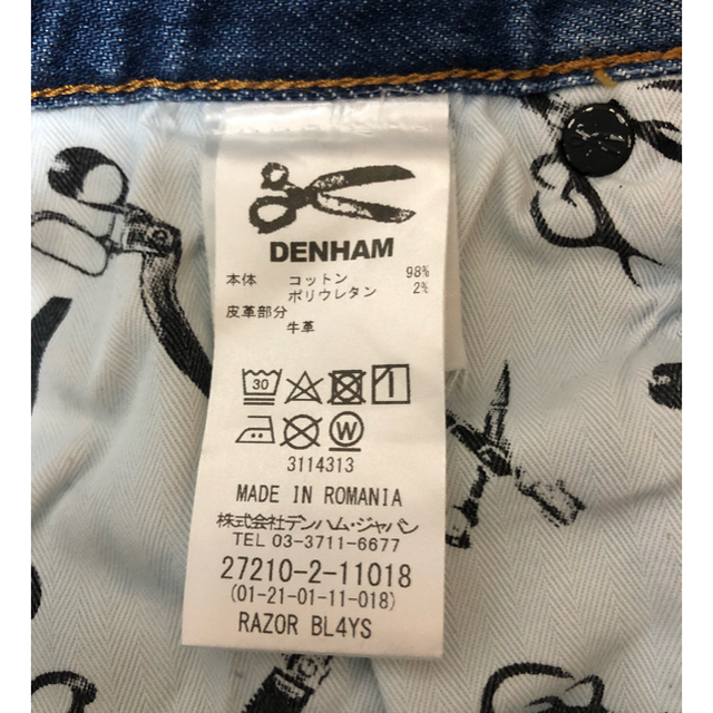 DENHAM(デンハム)の【美品】DENHAM RAZOR W31 L32 メンズのパンツ(デニム/ジーンズ)の商品写真