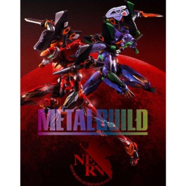 METAL BUILD エヴァンゲリオン　EVA2020　初号機 ＆弐号機セット