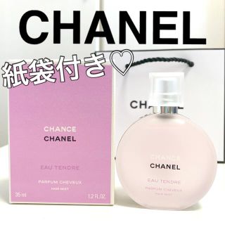 シャネル(CHANEL)のCHANEL ヘア ミスト(ヘアウォーター/ヘアミスト)