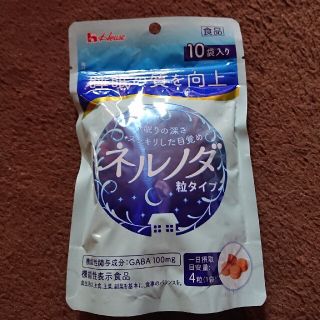 ハウスショクヒン(ハウス食品)のネルノダ(その他)