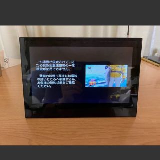 SoftBank ソフトバンク TV 202HW お風呂 テレビ フォトフレーム