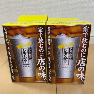 サントリー(サントリー)のこだわり酒場　レモンサワー　タンブラー 4個セット(タンブラー)