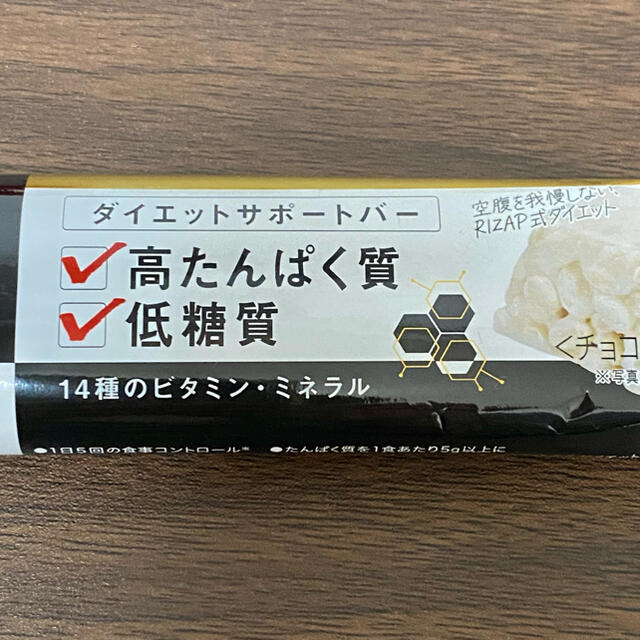 不二家(フジヤ)の大人気おやつ4種★まみれ そのまんまゆず ライザップチョコ クッキー 母の日 食品/飲料/酒の食品(菓子/デザート)の商品写真