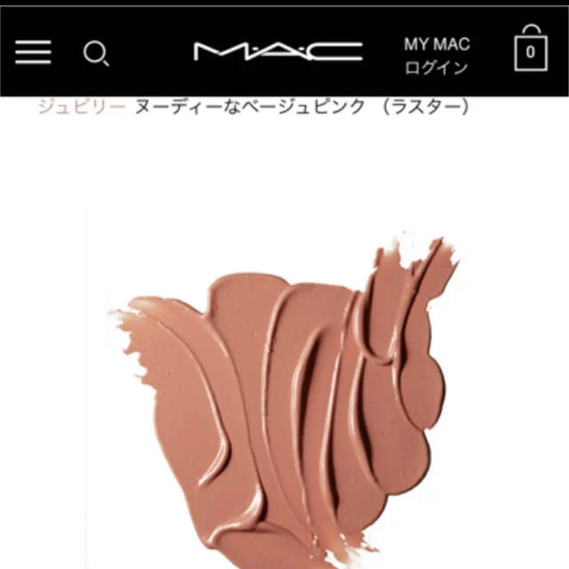 MAC(マック)のM・A・C リップスティック （ラスター）ジュビリー コスメ/美容のベースメイク/化粧品(口紅)の商品写真